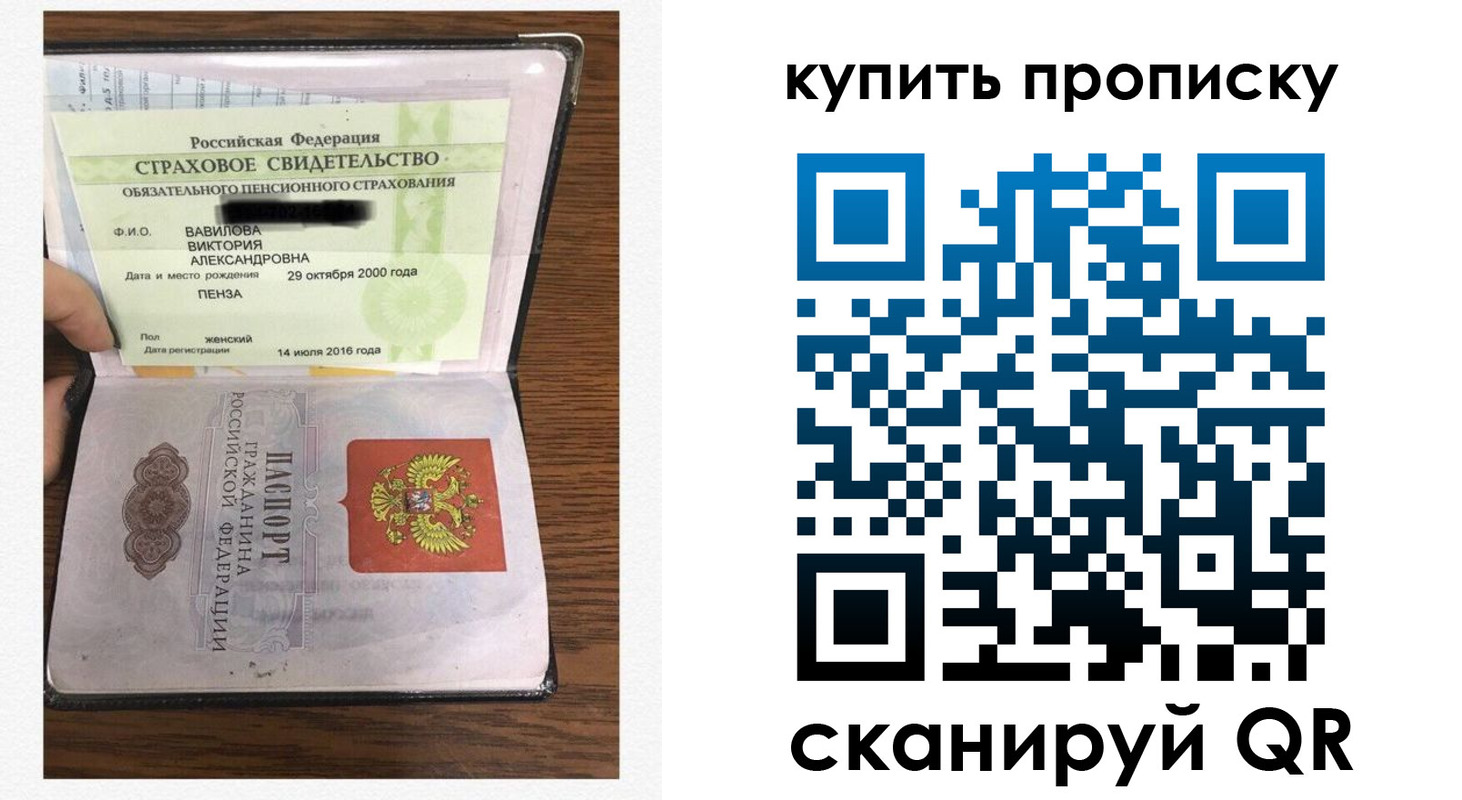 временная регистрация адрес в Курской области