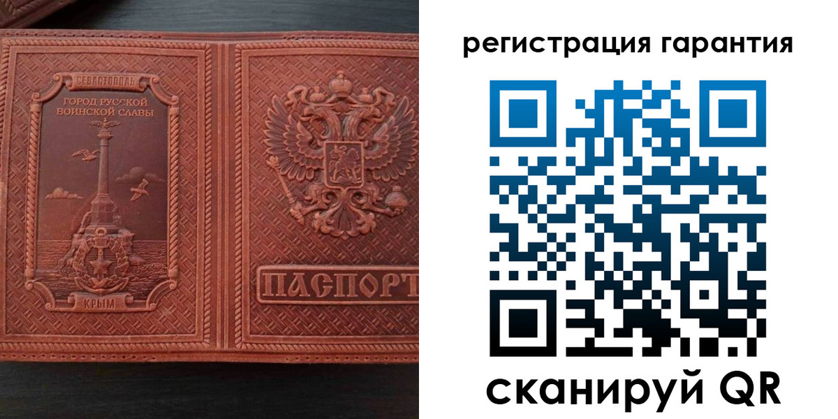 прописка иностранных граждан в Курской области